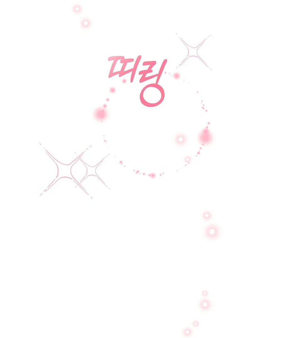 Her Happy Ending Strategy Chapter 5 685 ch 5 78