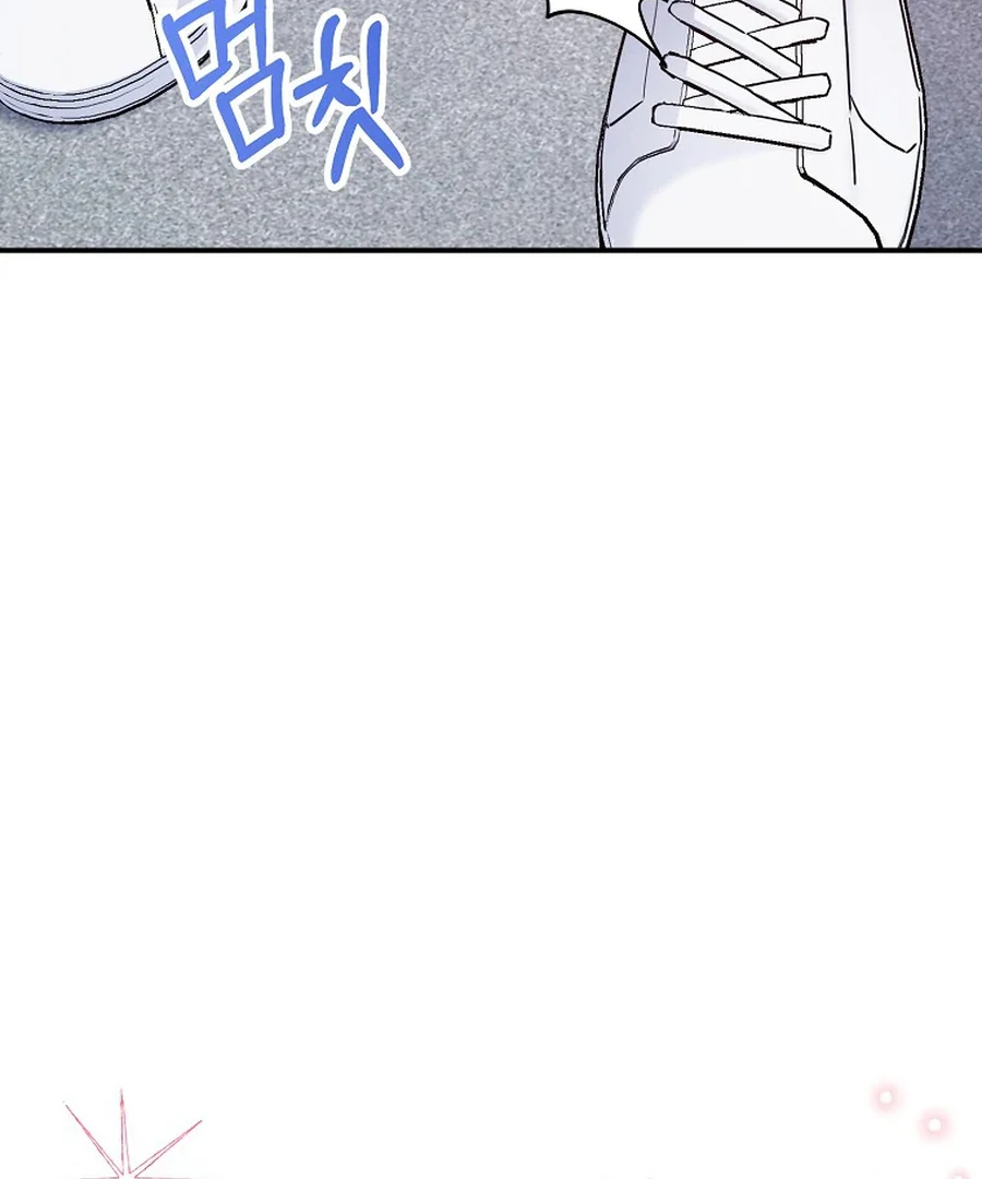 Her Happy Ending Strategy Chapter 7 610 ch 7 108