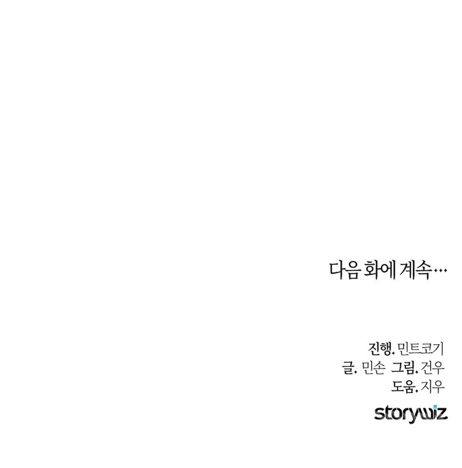 Her Happy Ending Strategy Chapter 7 667 ch 7 165