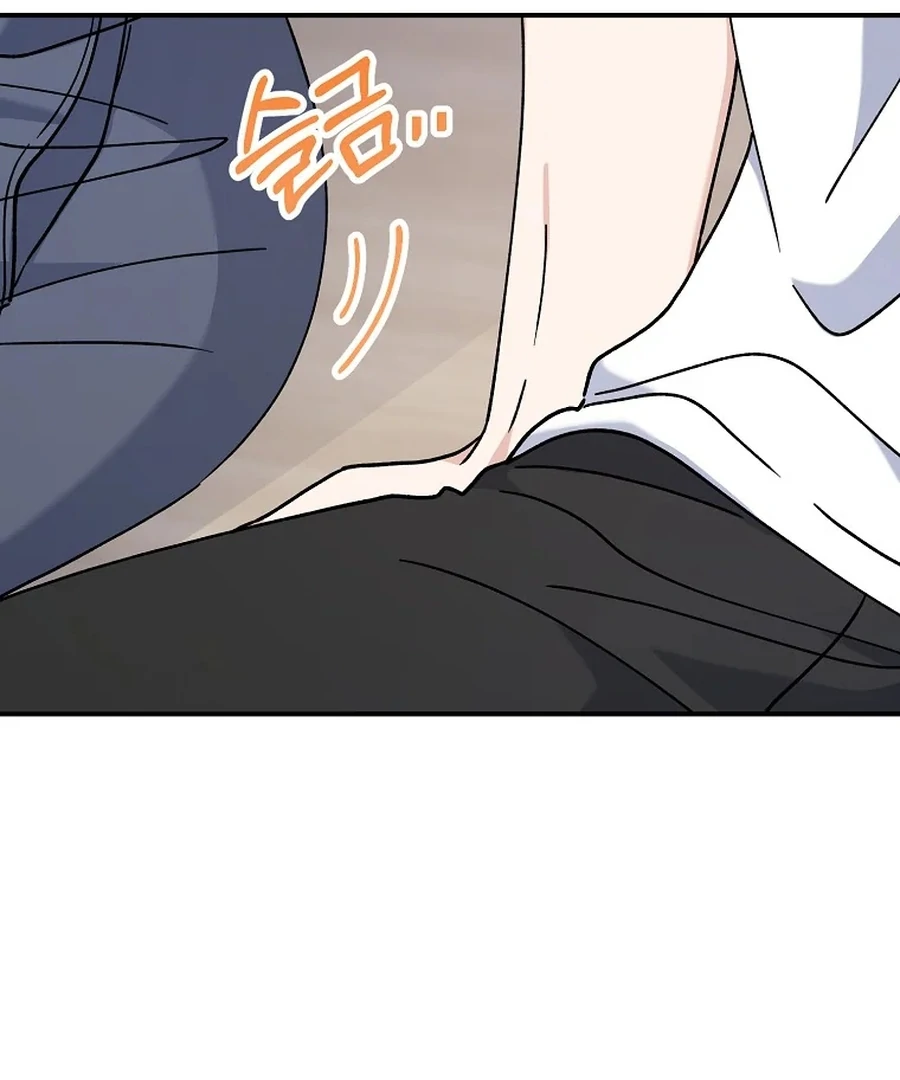 Her Happy Ending Strategy Chapter 9 479 ch 9 22