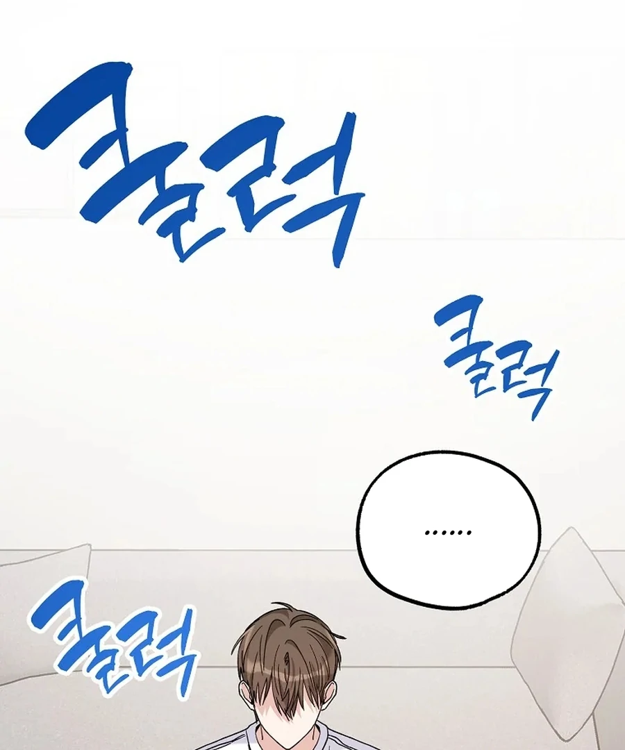 Her Happy Ending Strategy Chapter 9 522 ch 9 65