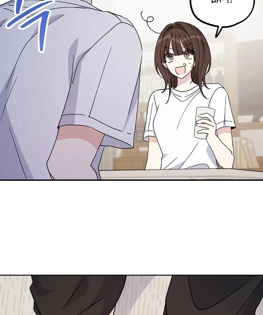 Her Happy Ending Strategy Chapter 9 530 ch 9 73