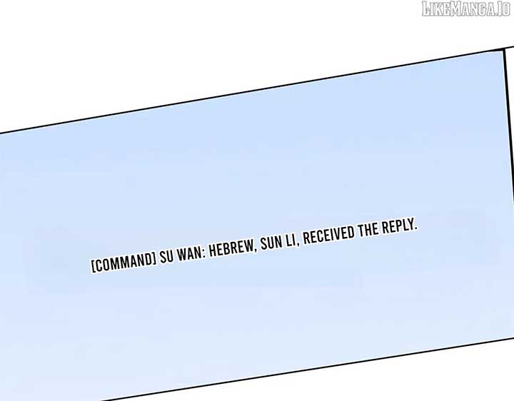 Her Marriage Was Called Off at Daytime, the Cutely Fierce Commander Asked Her For a Hug at Night Chapter 107 392 055