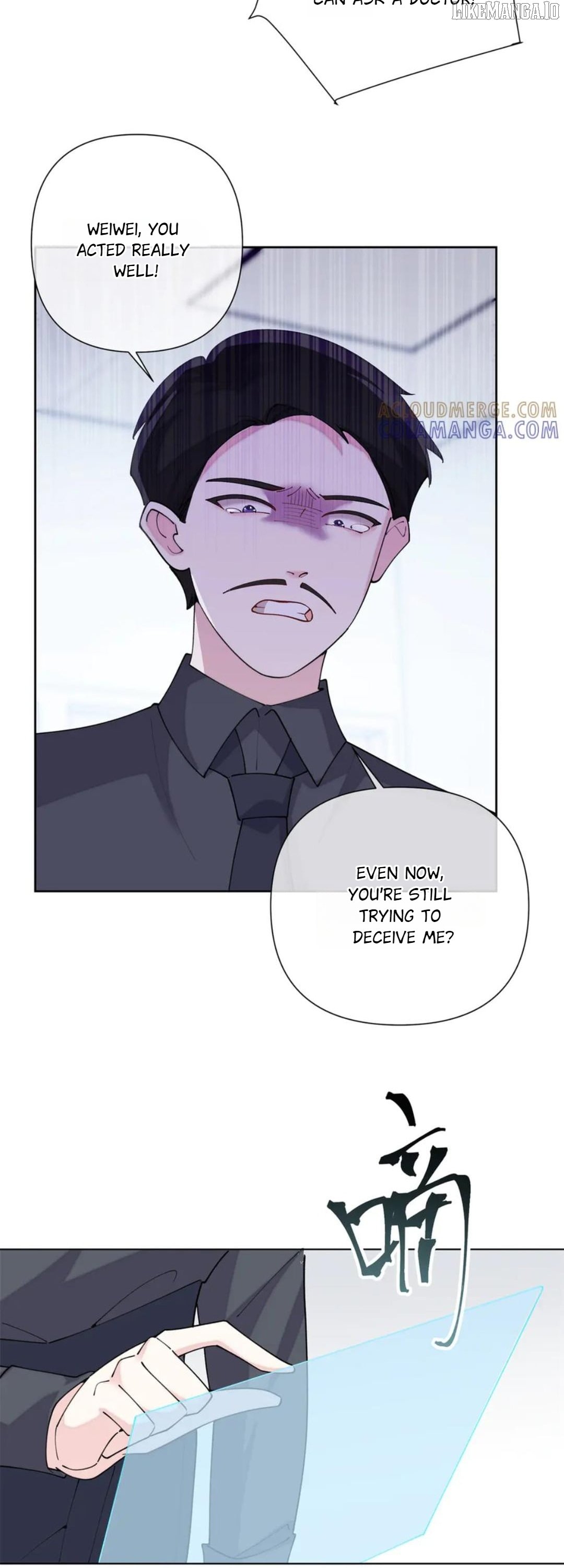 Her Marriage Was Called Off at Daytime, the Cutely Fierce Commander Asked Her For a Hug at Night Chapter 119 84 11