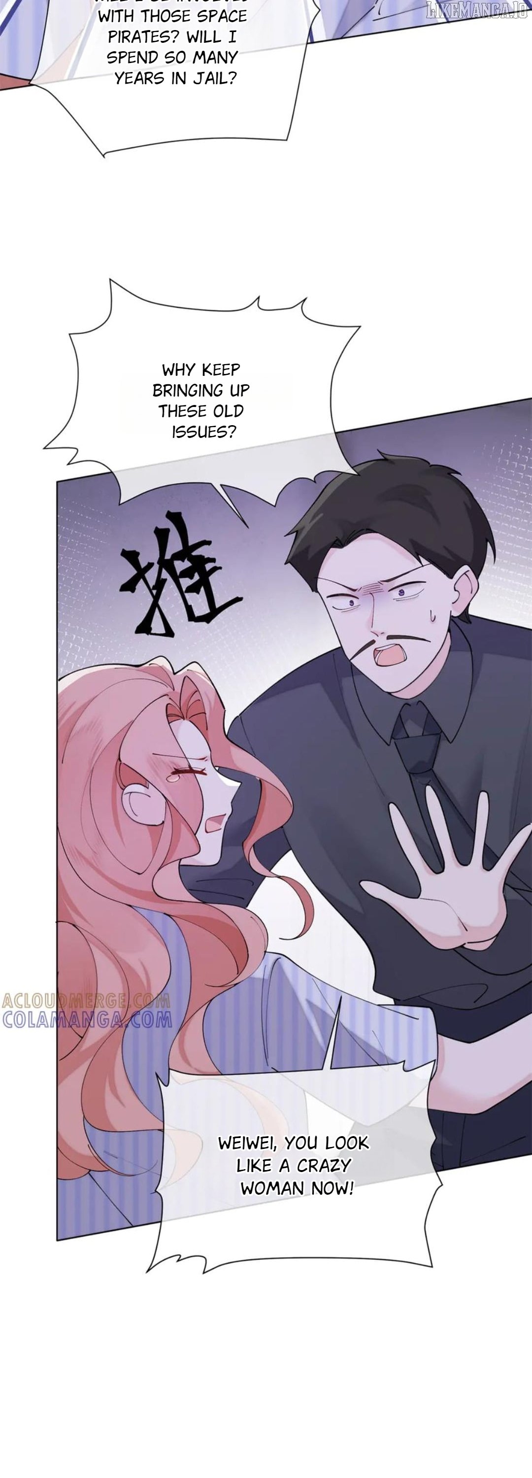 Her Marriage Was Called Off at Daytime, the Cutely Fierce Commander Asked Her For a Hug at Night Chapter 119 94 21