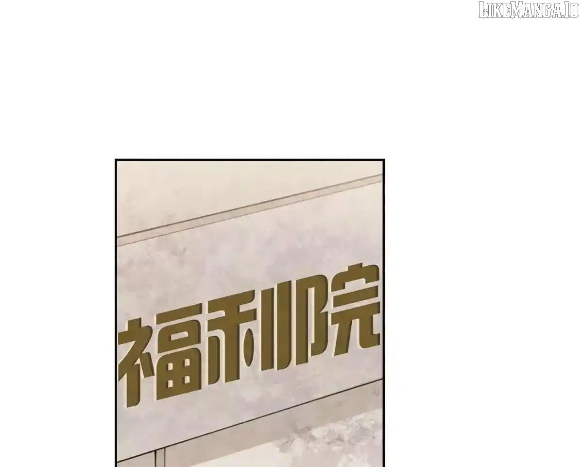 Her Marriage Was Called Off at Daytime, the Cutely Fierce Commander Asked Her For a Hug at Night Chapter 125 255 44