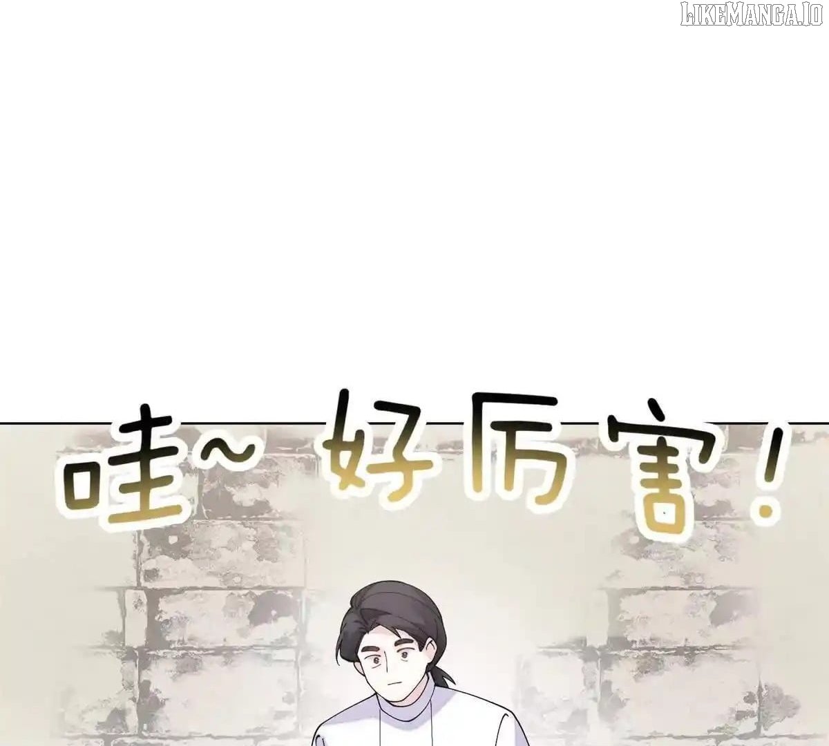 Her Marriage Was Called Off at Daytime, the Cutely Fierce Commander Asked Her For a Hug at Night Chapter 125 270 59