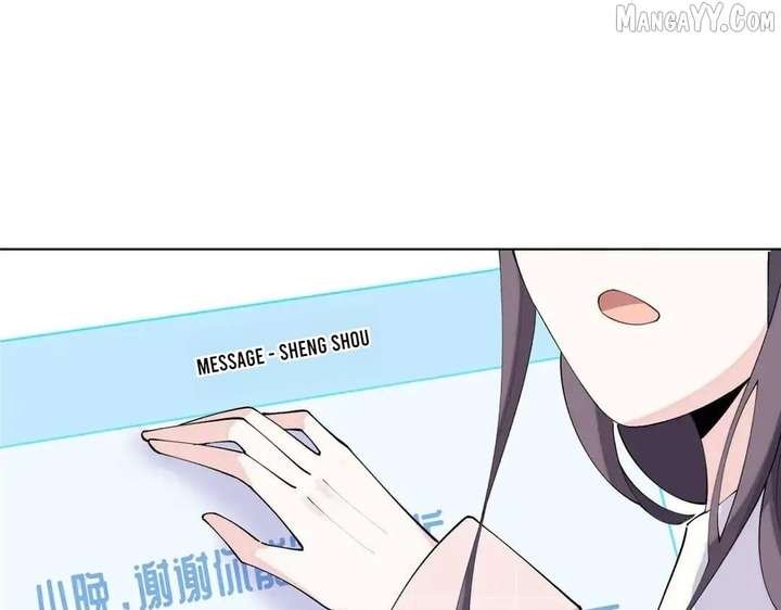 Her Marriage Was Called Off at Daytime, the Cutely Fierce Commander Asked Her For a Hug at Night Chapter 131 416 061