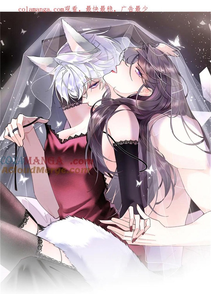 Her Marriage Was Called Off at Daytime, the Cutely Fierce Commander Asked Her For a Hug at Night Chapter 39 101 02