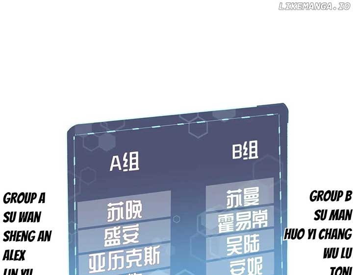 Her Marriage Was Called Off at Daytime, the Cutely Fierce Commander Asked Her For a Hug at Night Chapter 47 410 070