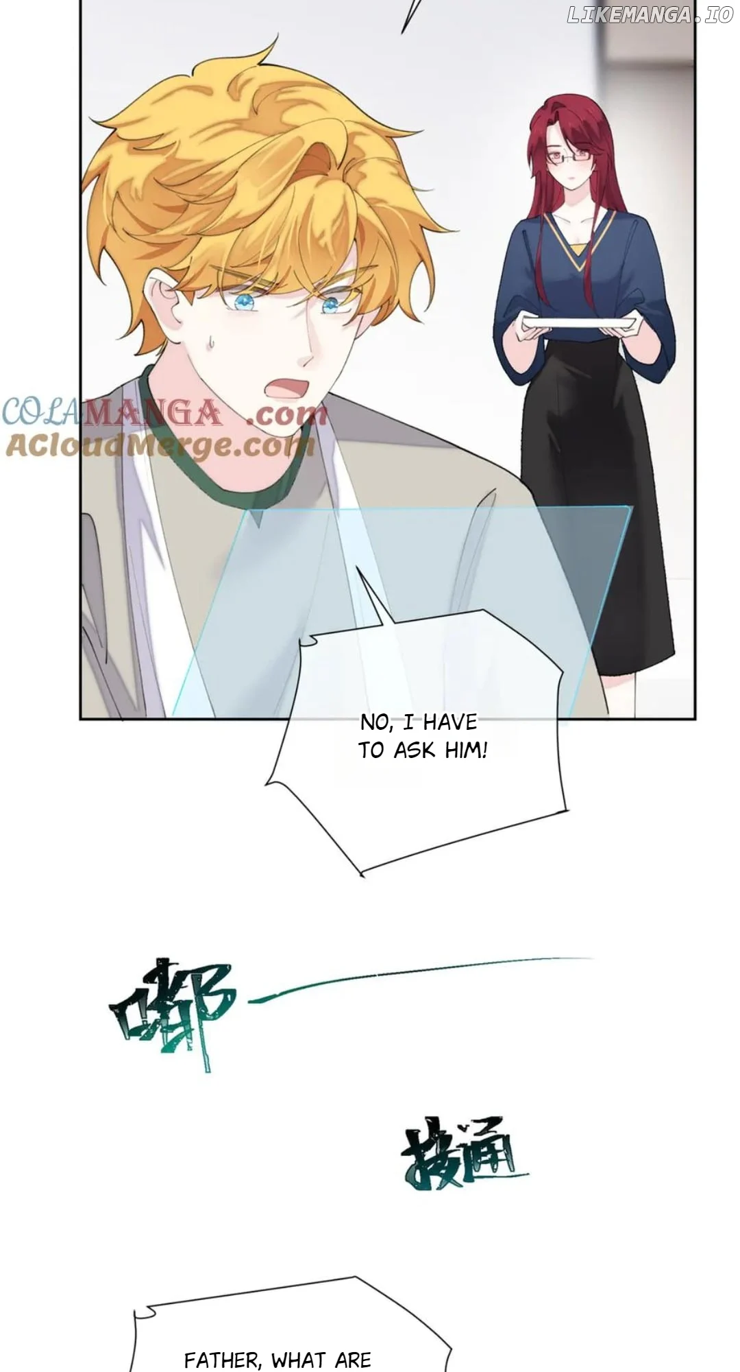 Her Marriage Was Called Off at Daytime, the Cutely Fierce Commander Asked Her For a Hug at Night Chapter 81 97 03