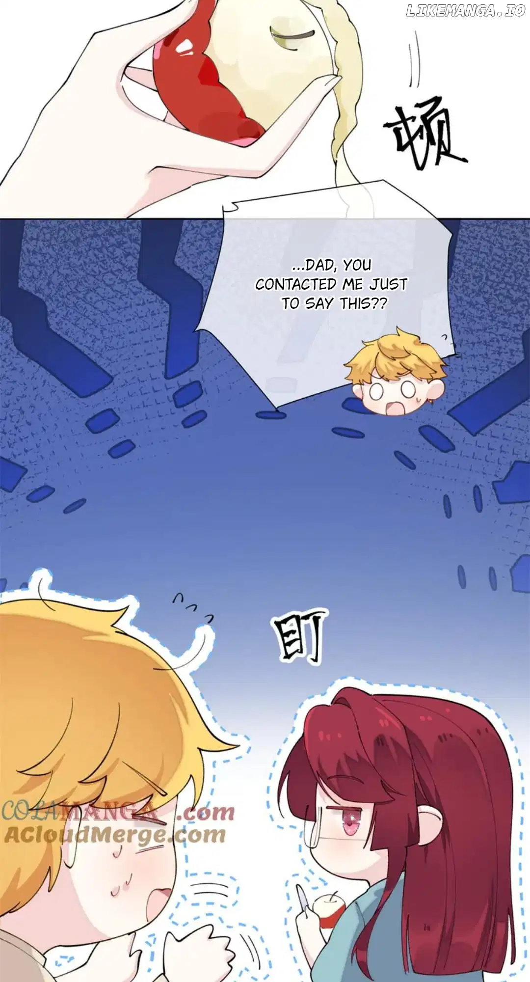 Her Marriage Was Called Off at Daytime, the Cutely Fierce Commander Asked Her For a Hug at Night Chapter 84 124 24