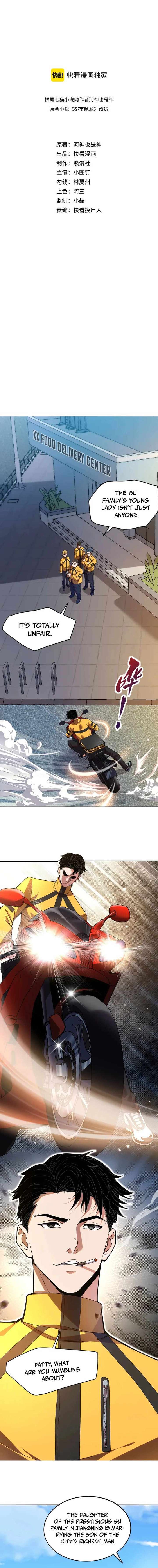 Hidden Dragon in the City (2025) Chapter 1 91 03