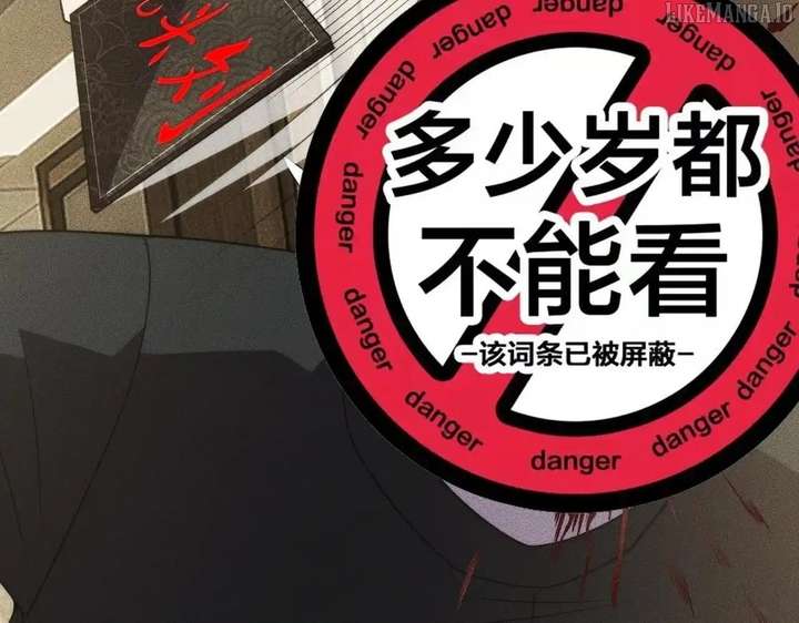 Hidden Dragon in the City (2025) Chapter 11 653 127