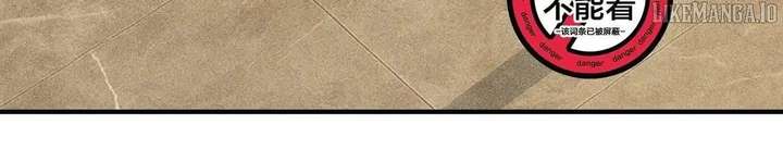 Hidden Dragon in the City (2025) Chapter 11 667 141