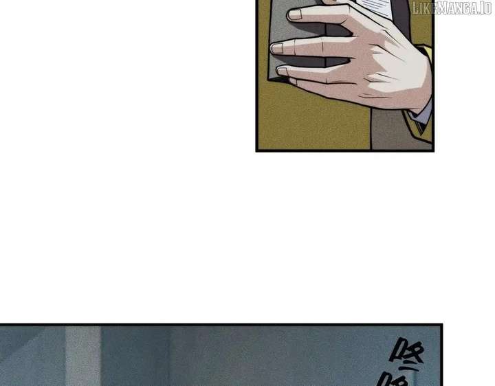 Hidden Dragon in the City (2025) Chapter 12 607 132