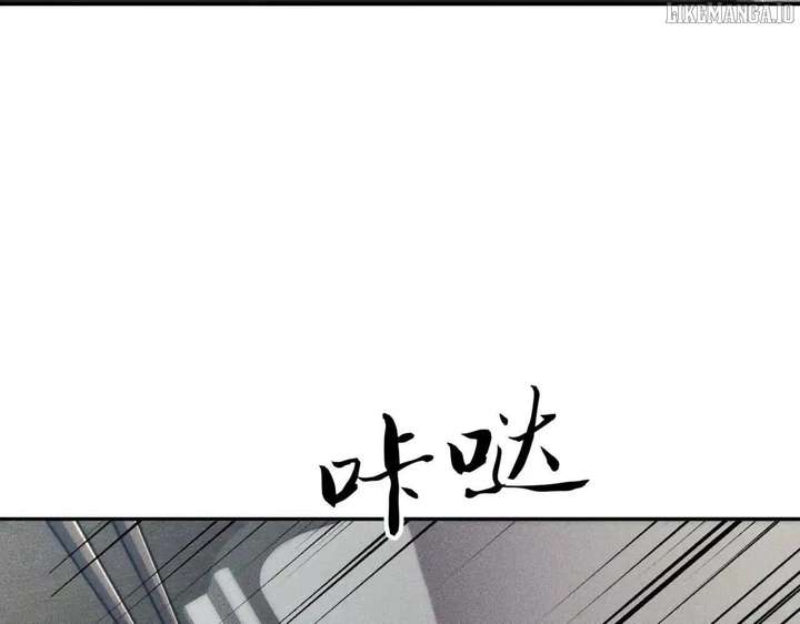 Hidden Dragon in the City (2025) Chapter 14 456 008