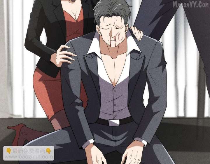 Hidden Dragon in the City (2025) Chapter 15 477 038