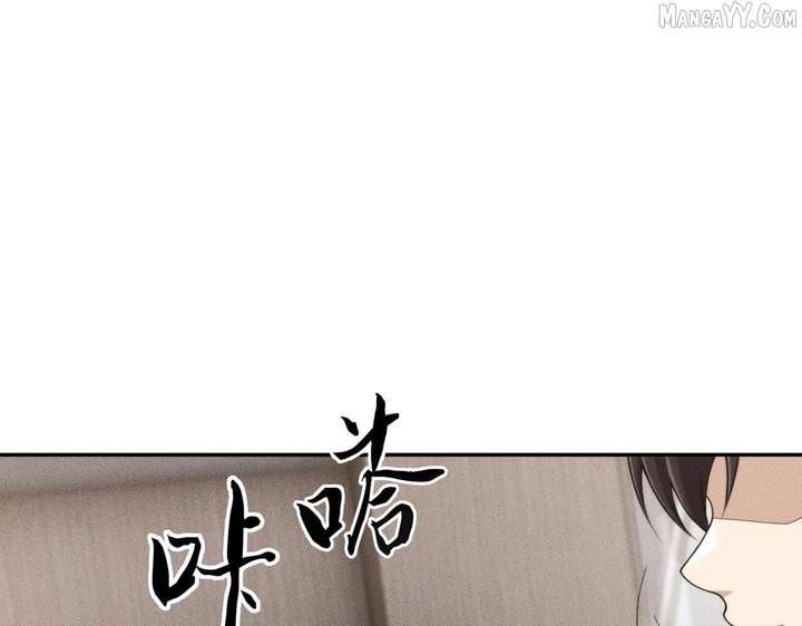 Hidden Dragon in the City (2025) Chapter 15 509 070