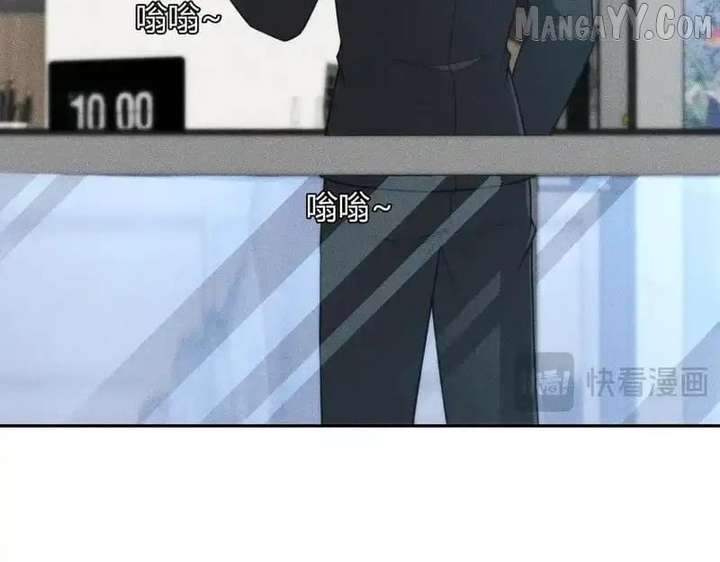 Hidden Dragon in the City (2025) Chapter 16 336 56