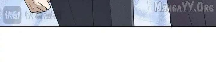 Hidden Dragon in the City (2025) Chapter 17 588 101