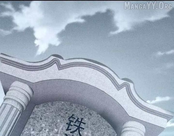 Hidden Dragon in the City (2025) Chapter 18 528 047