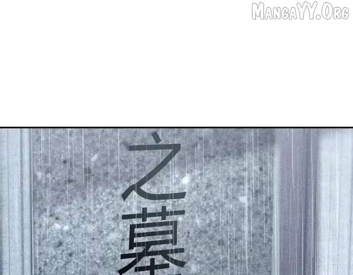 Hidden Dragon in the City (2025) Chapter 18 557 076