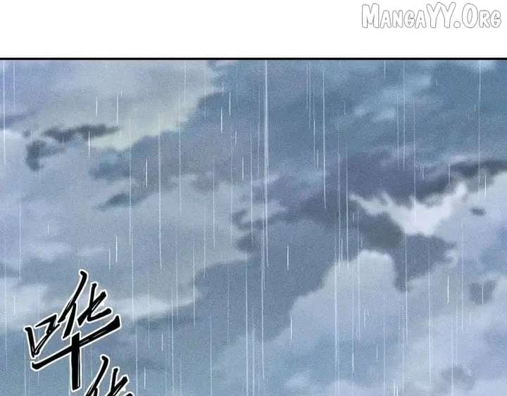 Hidden Dragon in the City (2025) Chapter 18 577 096