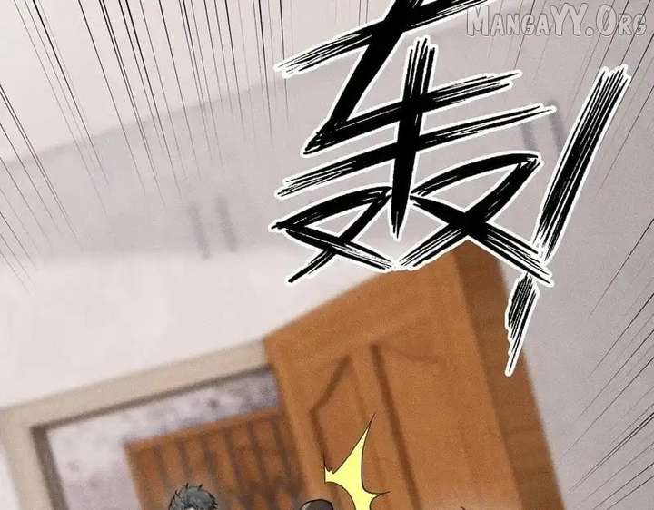 Hidden Dragon in the City (2025) Chapter 19 456 026