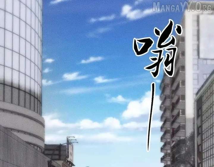 Hidden Dragon in the City (2025) Chapter 20 562 120