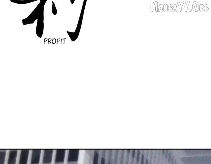 Hidden Dragon in the City (2025) Chapter 20 571 129