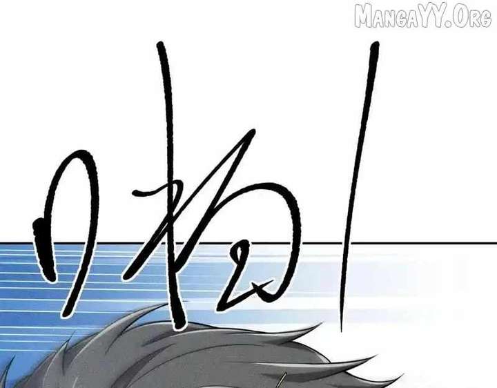 Hidden Dragon in the City (2025) Chapter 23 597 062