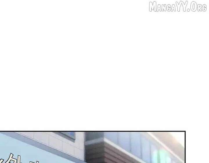 Hidden Dragon in the City (2025) Chapter 24 478 018