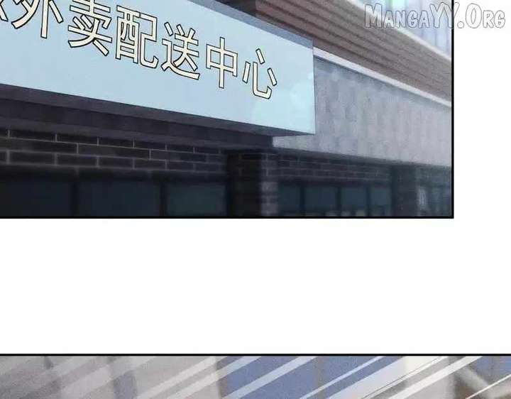 Hidden Dragon in the City (2025) Chapter 24 479 019