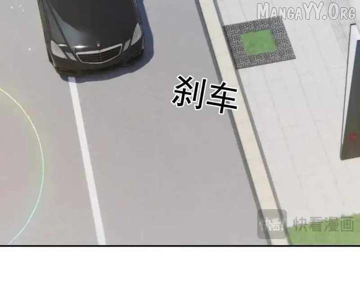 Hidden Dragon in the City (2025) Chapter 24 551 091