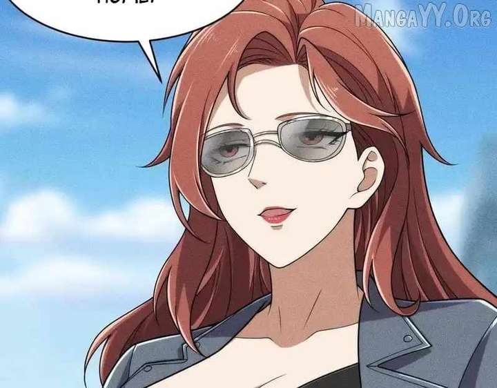 Hidden Dragon in the City (2025) Chapter 24 561 101