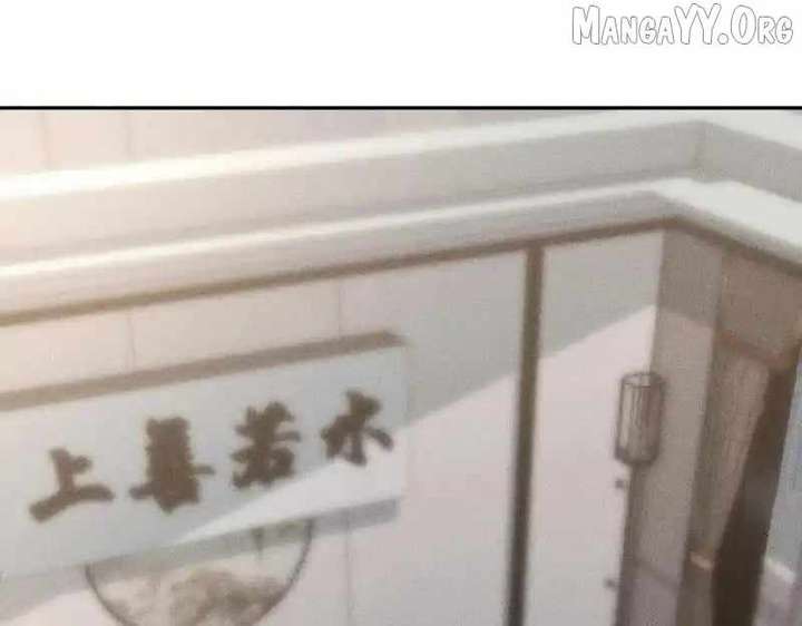 Hidden Dragon in the City (2025) Chapter 25 468 002