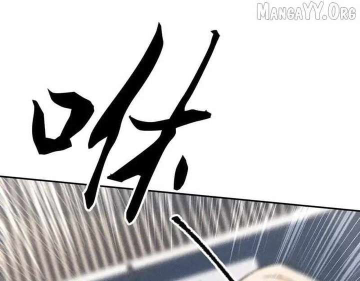 Hidden Dragon in the City (2025) Chapter 25 559 093