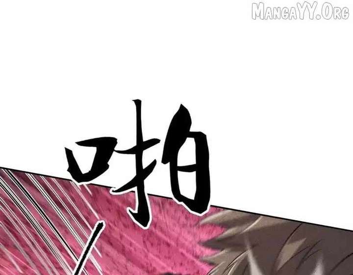 Hidden Dragon in the City (2025) Chapter 25 570 104