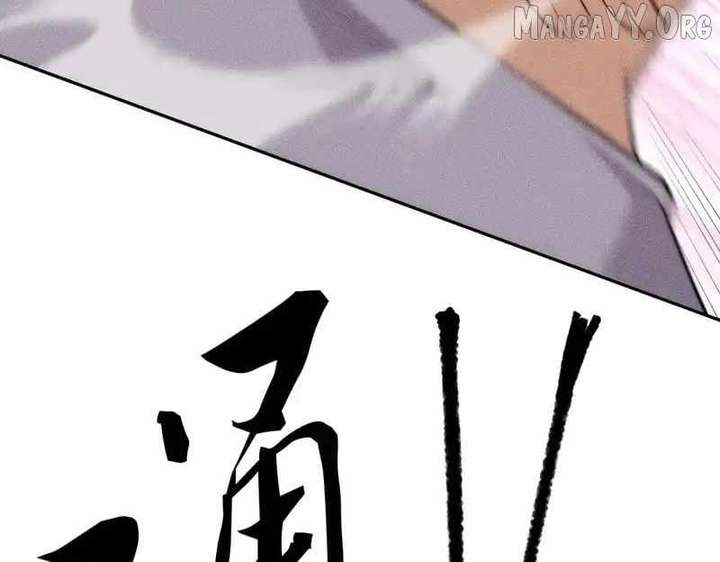 Hidden Dragon in the City (2025) Chapter 25 572 106