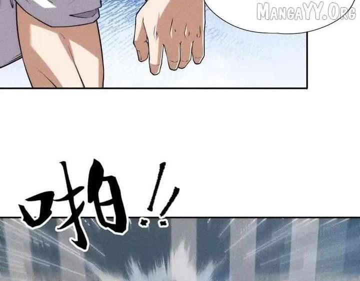 Hidden Dragon in the City (2025) Chapter 25 587 121