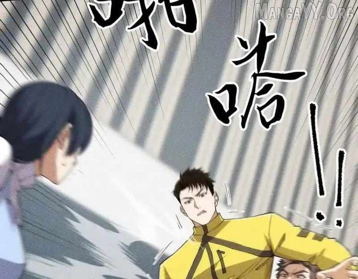 Hidden Dragon in the City (2025) Chapter 25 593 127