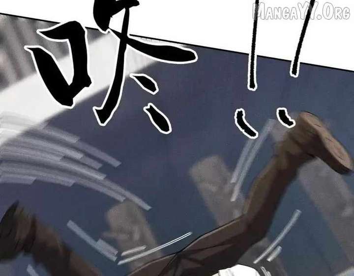 Hidden Dragon in the City (2025) Chapter 25 596 130