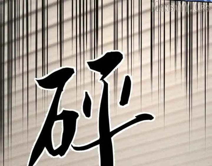 Hidden Dragon in the City (2025) Chapter 25 609 143