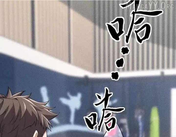 Hidden Dragon in the City (2025) Chapter 25 611 145