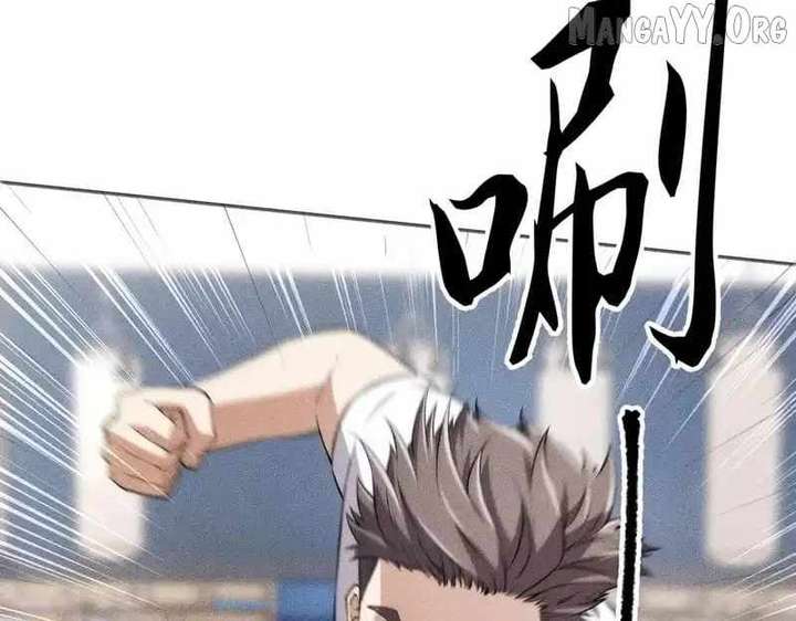 Hidden Dragon in the City (2025) Chapter 25 617 151