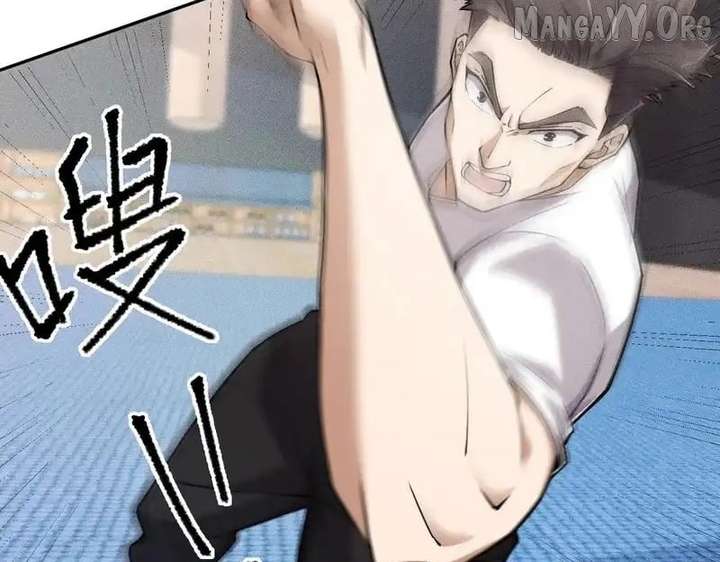 Hidden Dragon in the City (2025) Chapter 26 504 014