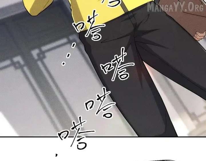 Hidden Dragon in the City (2025) Chapter 26 546 056