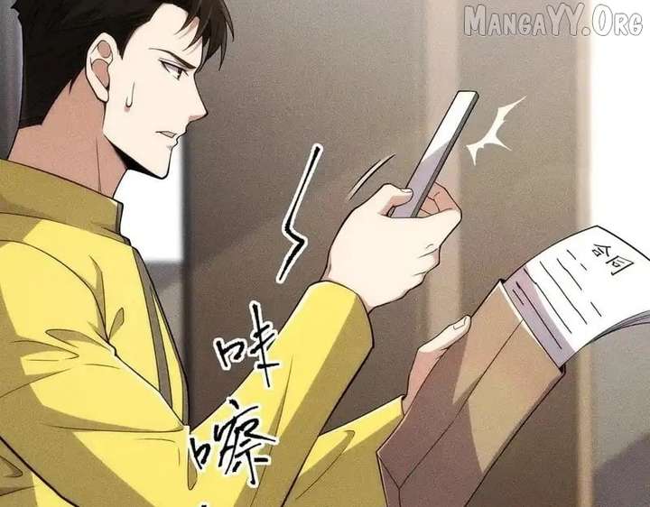 Hidden Dragon in the City (2025) Chapter 26 551 061