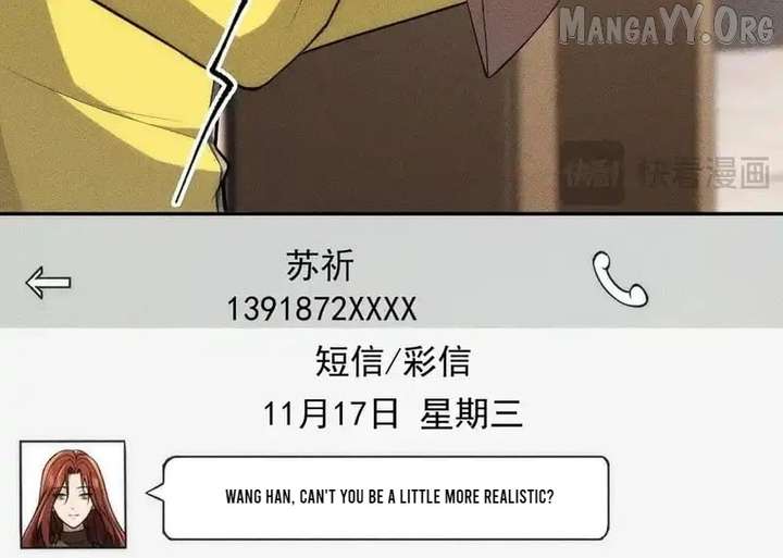 Hidden Dragon in the City (2025) Chapter 26 552 062